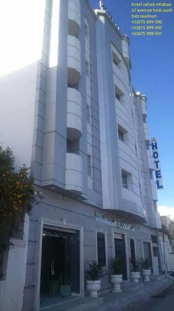 Hotel Saheb Ettabaa تونس