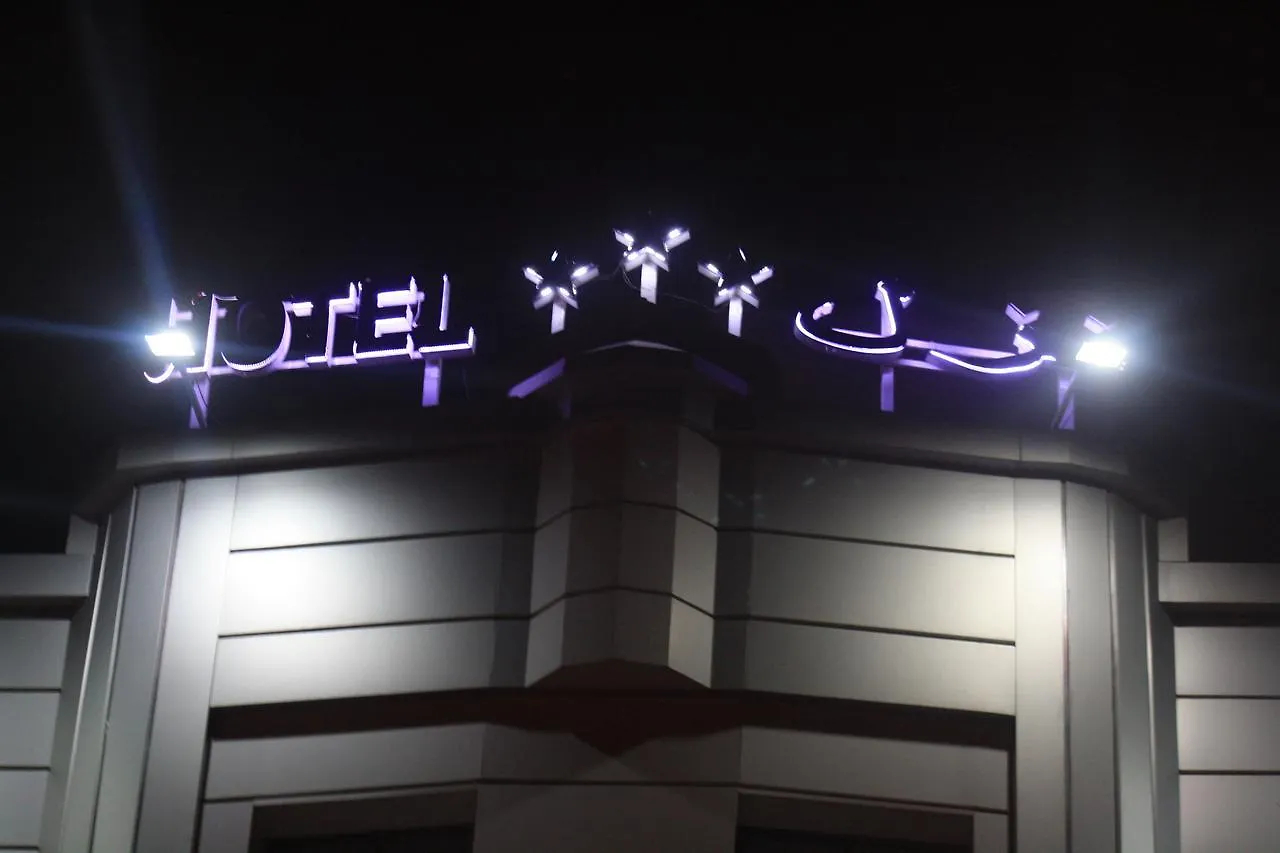 Hotel Saheb Ettabaa Tunis 3*,