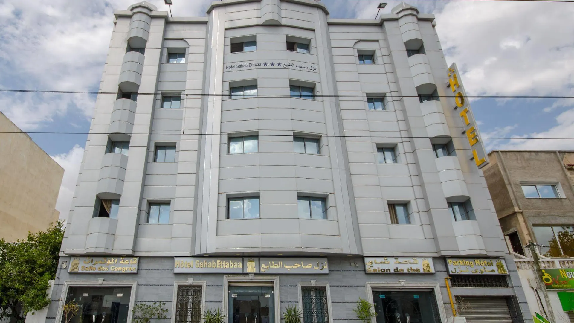 Hotel Saheb Ettabaa Tunis